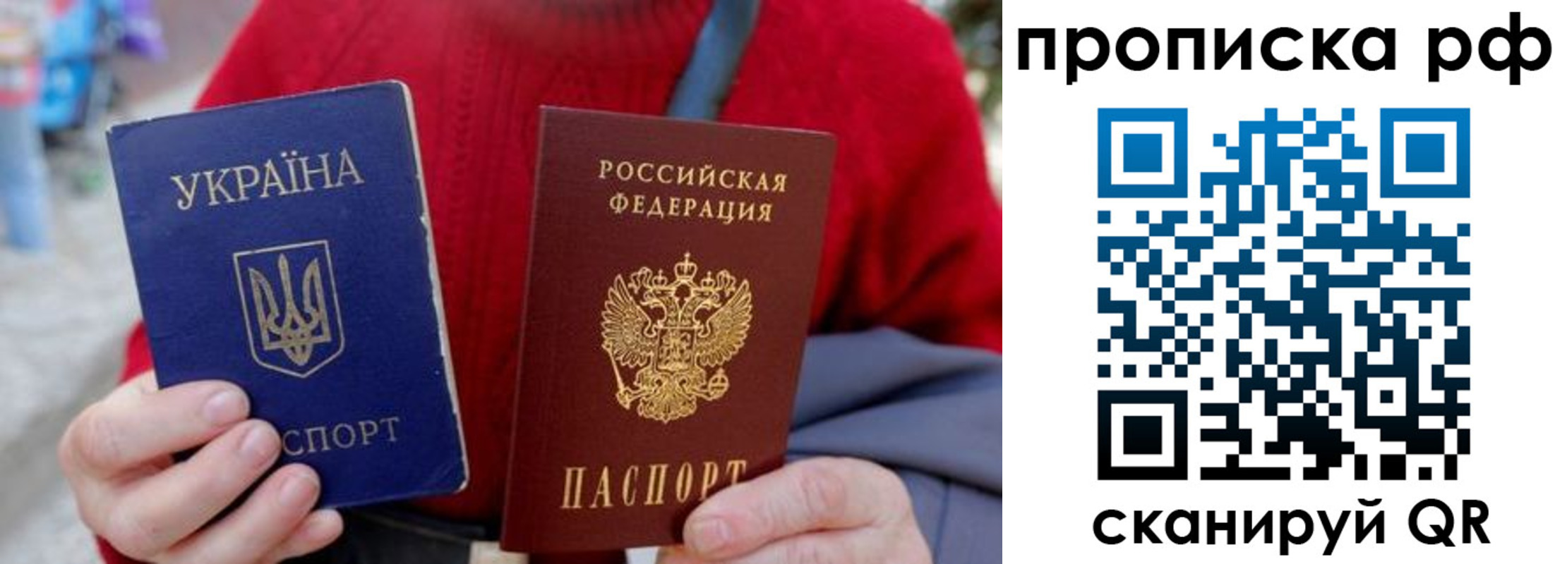 где прописаться в Саяногорске